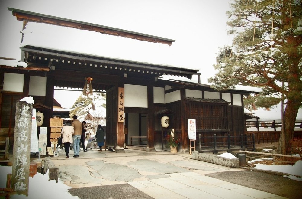 高山景點 #2 高山陣屋