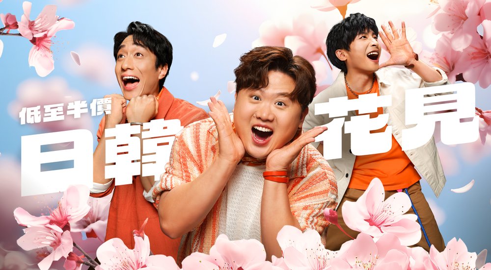 日本櫻花, 台灣櫻花, 韓國櫻花