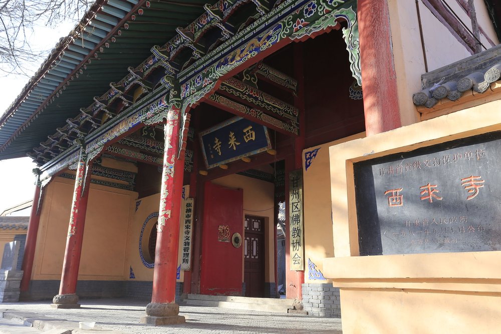 Đến Viếng Chùa Xilai Ở Trương Dịch