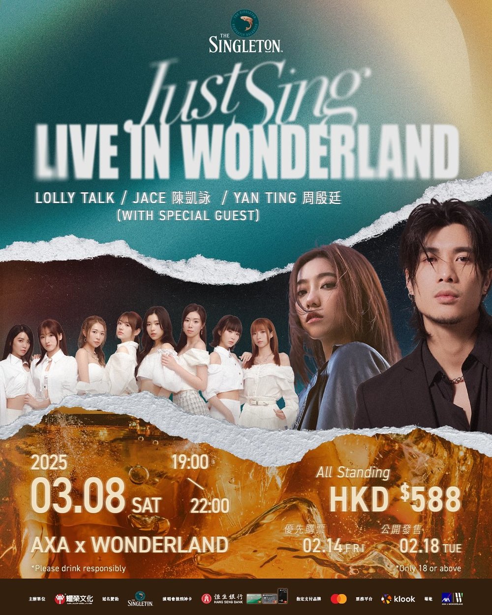 《The Singleton Just Sing Live in Wonderland》,香港大型活動