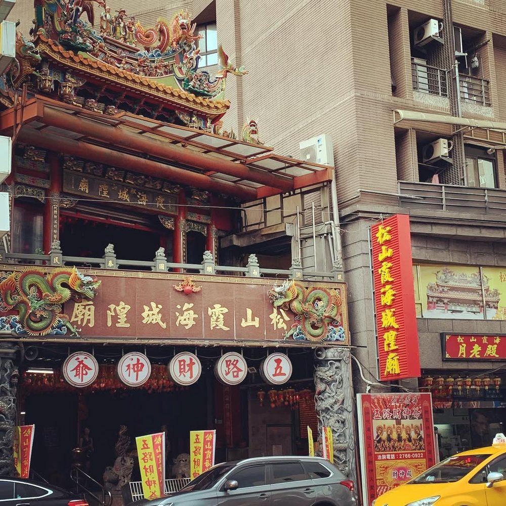 台北財神爺廟|松山霞海城隍廟
