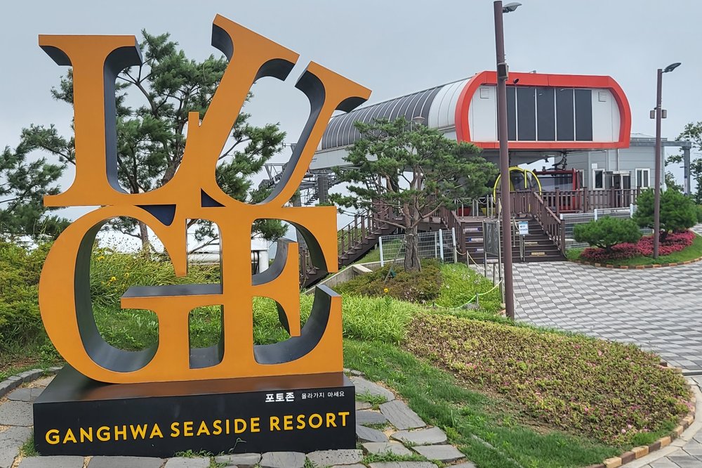 前往江華島交通方式