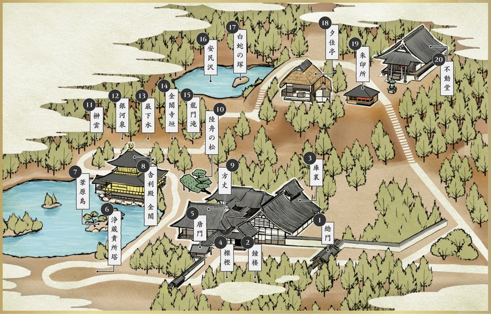 京都 金閣寺 鹿苑寺 京都自由行 金閣寺歷史 金閣寺門票 金閣寺交通 鹿苑寺歷史 鹿苑寺門票 鹿苑寺交通