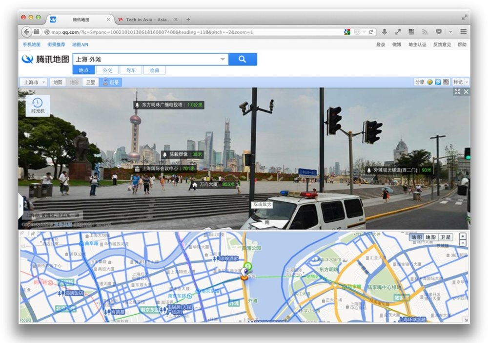 Ứng Dụng Bản Đồ Trung Quốc Tencent Maps 