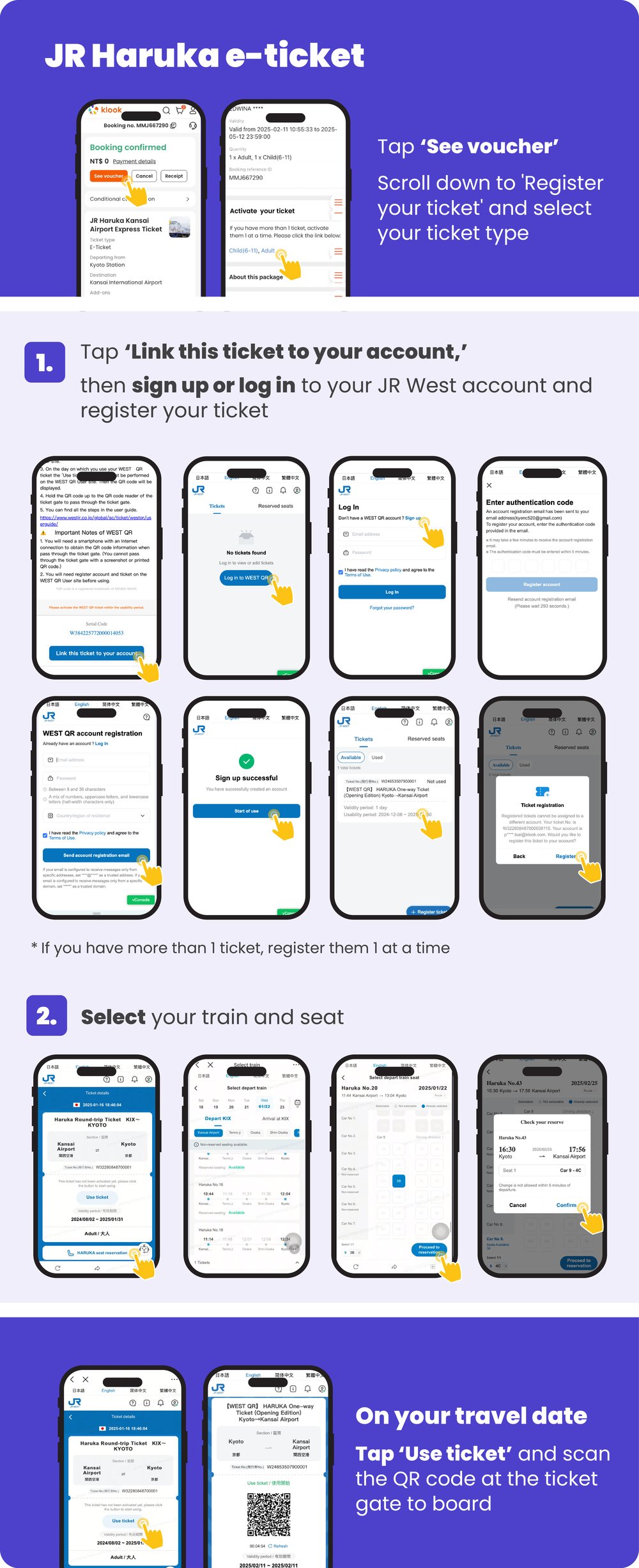 Haruka E-ticket Booking Instructions