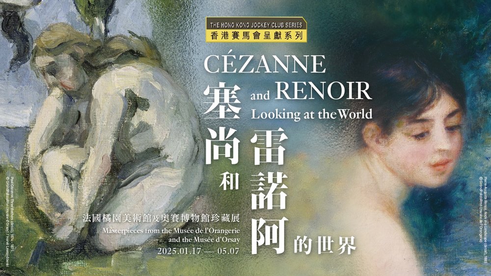 香港藝術館、室內好去處、落雨好去處