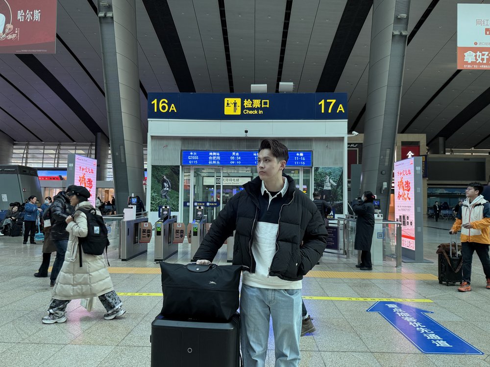 Beijing to Shanghai High Speed Rail - Train Boarding Gantry
