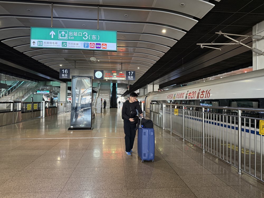 Beijing to Shanghai High Speed Rail - Beijing South Station Train Platform