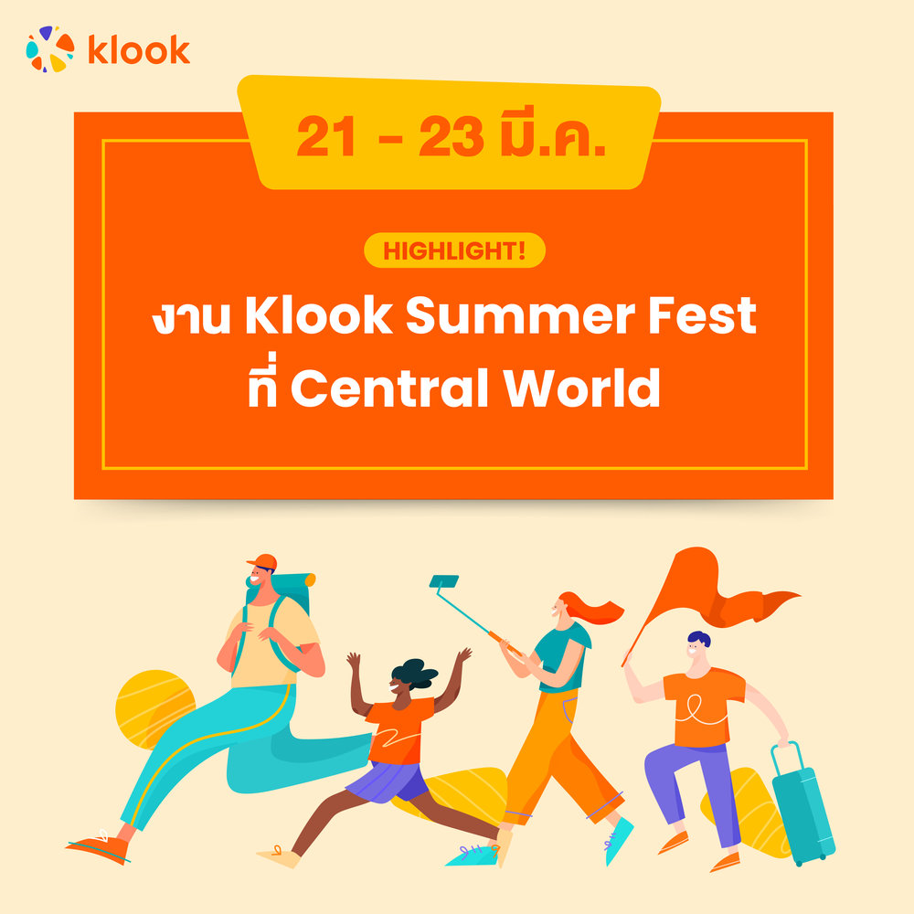 klook summer fest