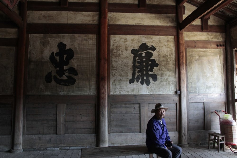  Thị Trấn Cổ Vân Thủy Dao (Yunshuiyao)