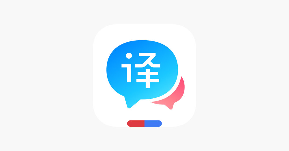 Baidu Translate - Ứng Dụng Miễn Phí Để Dịch Tiếng Trung
