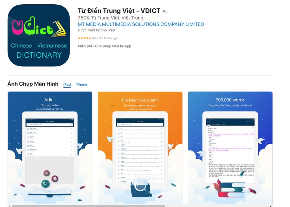  App Dịch Tiếng Trung Offline Hiệu Quả - Từ Điển Trung Việt Vdict