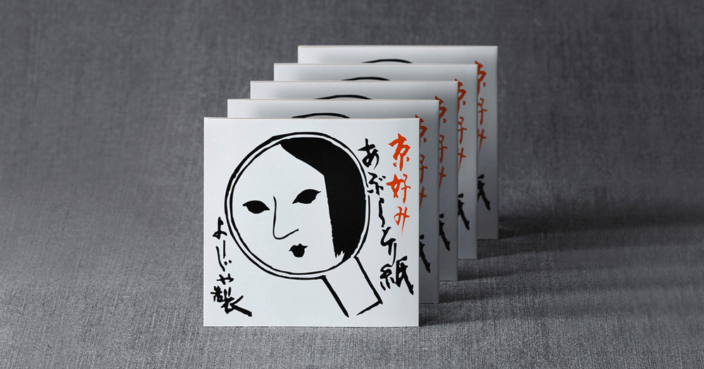 優佳雅吸油面紙