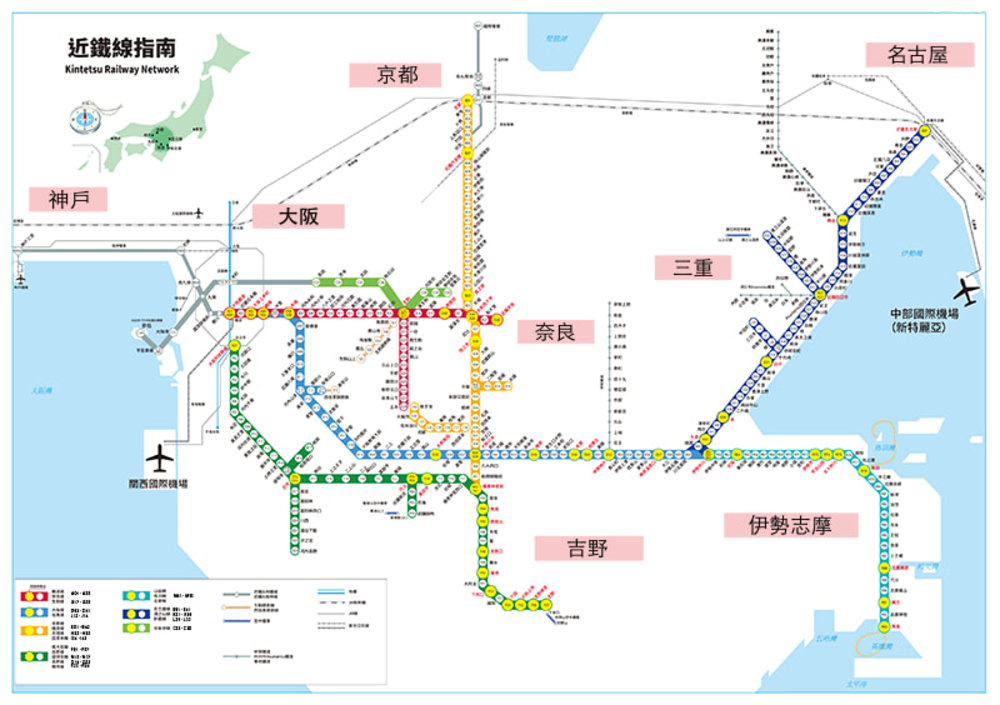 名古屋景點 名古屋自由行 名古屋交通 名古屋好去處 名古屋
