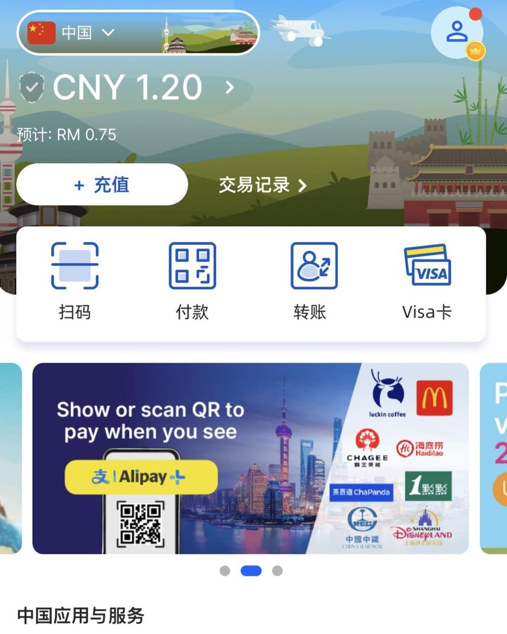 touch n go e wallet in China
