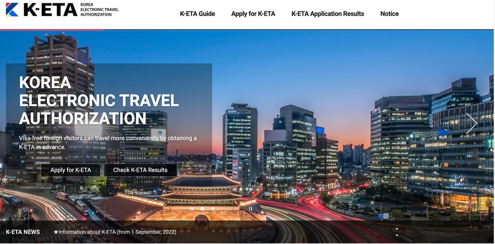 韓國入境2025 韓國入境規定2025 韓國電子入境卡申報 K-ETA簽證免申請 韓國旅遊入境流程 韓國e-Arrival Card申請 韓國入境 首爾入境 韓國 首爾