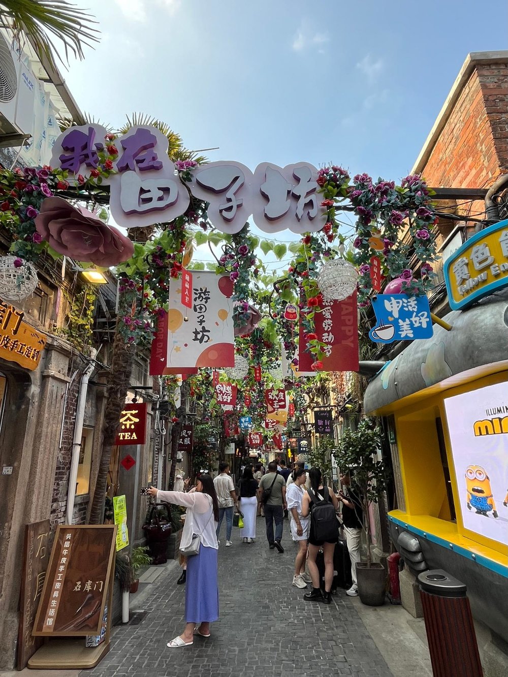 初の中国本土・上海に行ってみた🇨🇳 田子坊