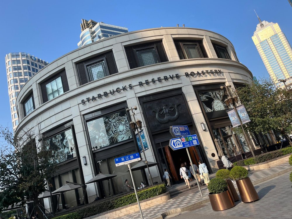 初の中国本土・上海に行ってみた🇨🇳 Shanghai Starbucks Reserve Roastery　外観