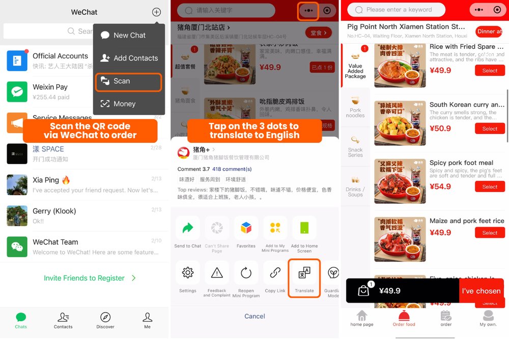Essential Apps for China Travel - Ordering Food via WeChat