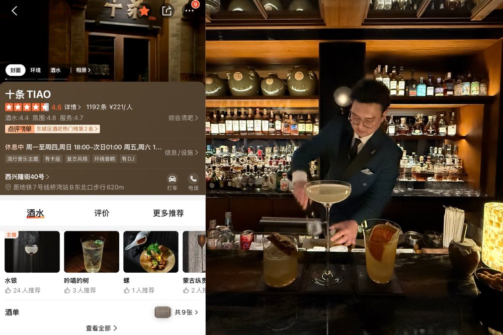 Essential Travel Apps for Visiting China - Looking for Restaurants via Dian Ping