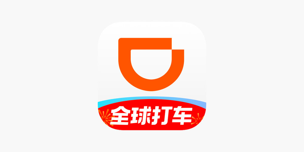 Essential Travel Apps for Visiting China - DiDi Ride Hailing