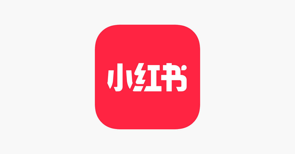 Essential Travel Apps for Visiting China - Xiaohongshu