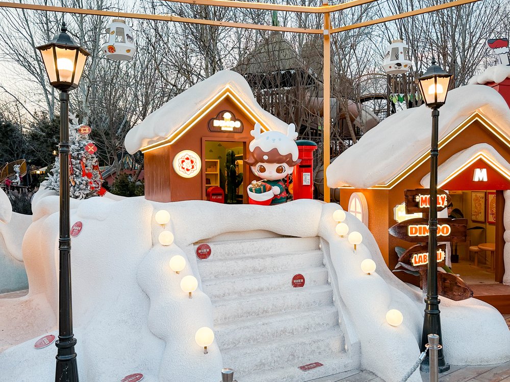 Popmart City Park Beijing - Dimoo