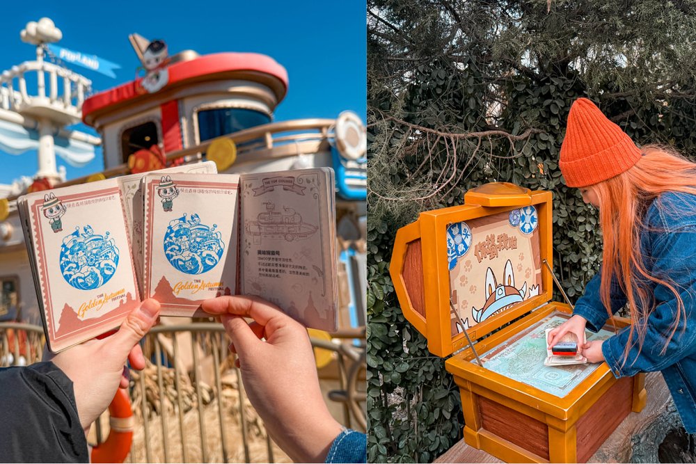 Popmart City Park Beijing - Stamps and Stamp Passport
