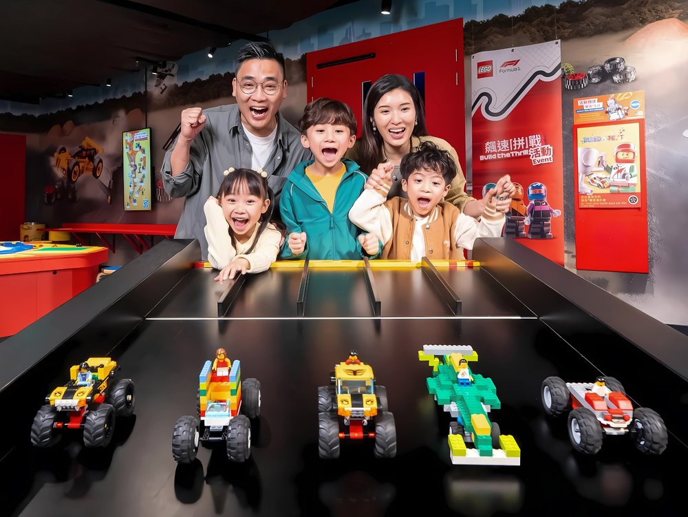 香港樂高探索中心