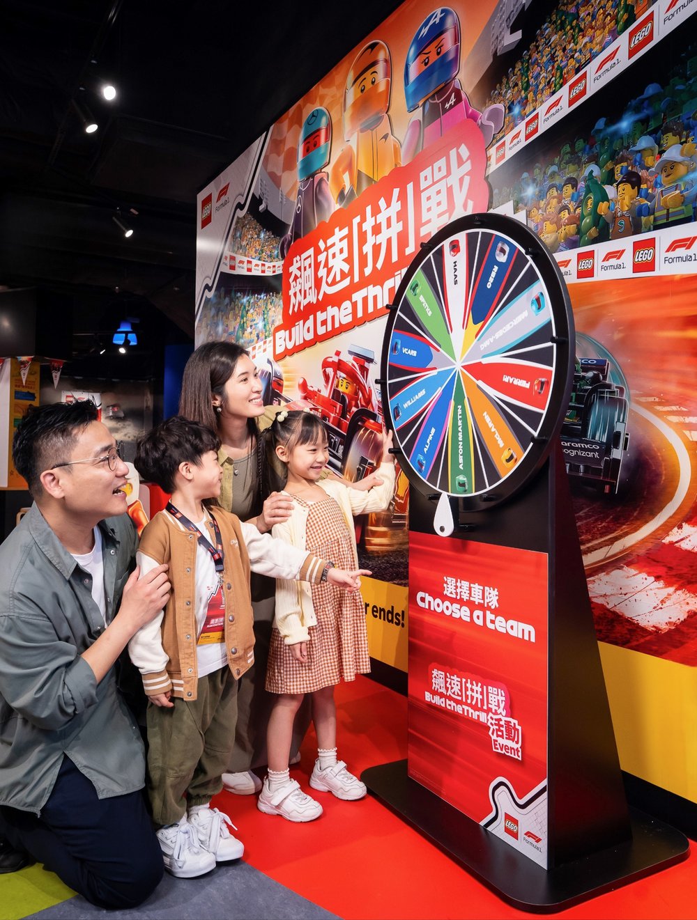 香港樂高®探索中心 LEGOLAND®Discovery Centre 