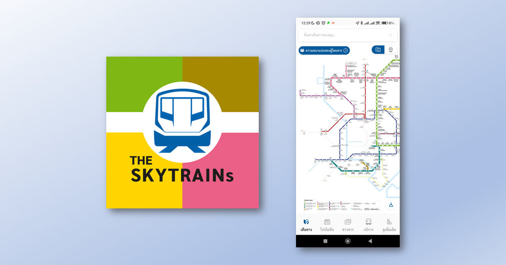 BTS SkyTrain Và Bangkok MRT - Ứng Dụng Xem Các Tuyến Tàu Tại Thái Lan