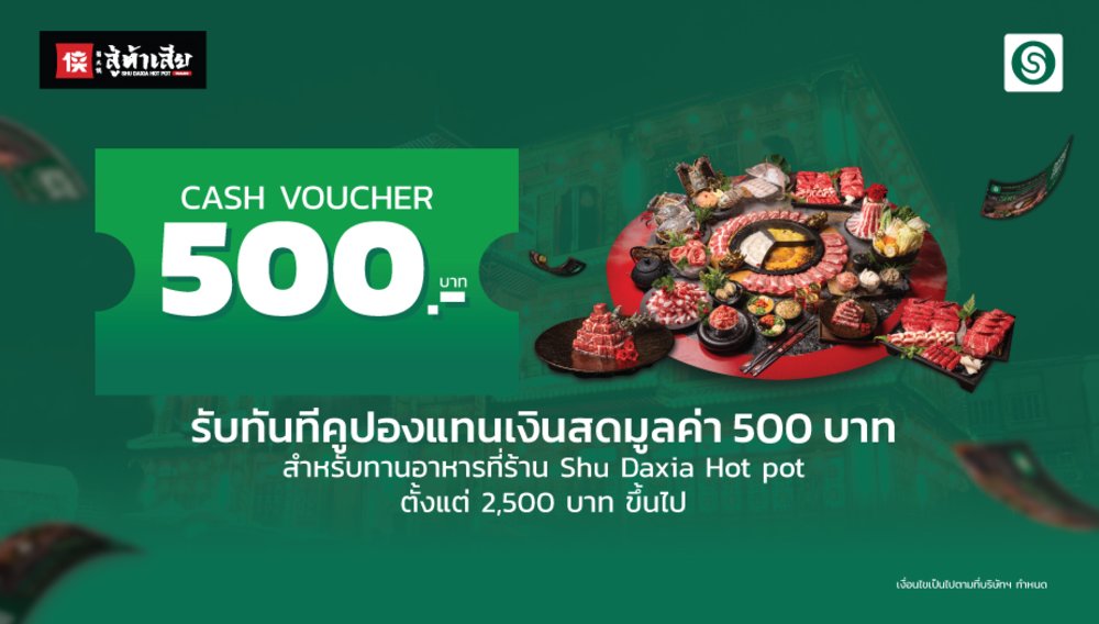 SuperRichTH - Ứng Dụng Tìm Quầy SuperRich TH Đổi Tiền Thái Lan