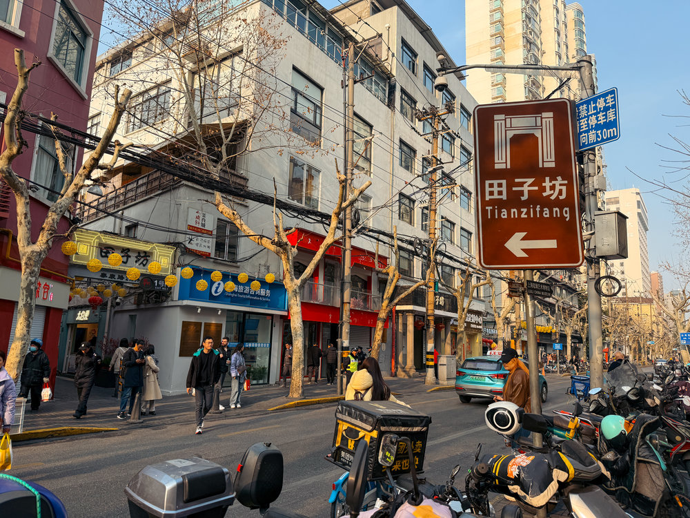 Shanghai Itinerary for First Timers - Tianzifang