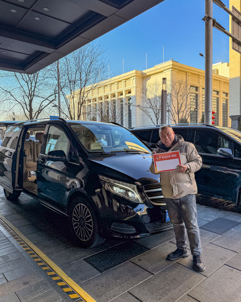 Beijing Itinerary - Beijing Airport Transfer to Hotel