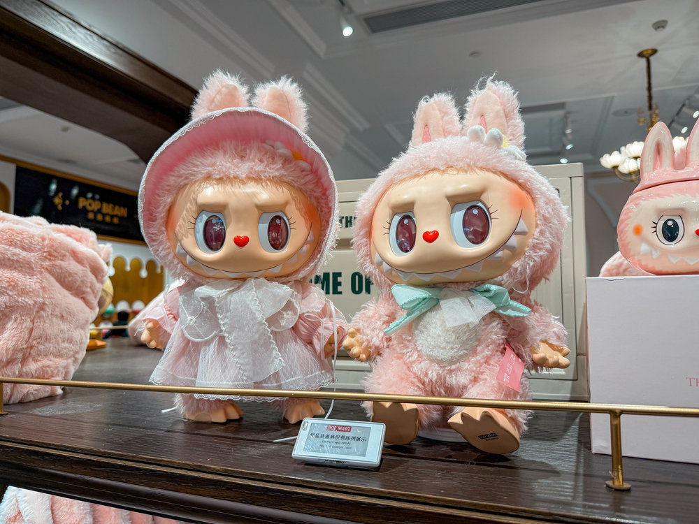 Popmart City Park Beijing - Exclusive Merch