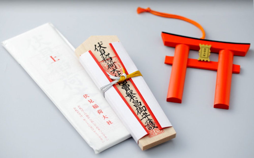 伏見稻荷大社御守