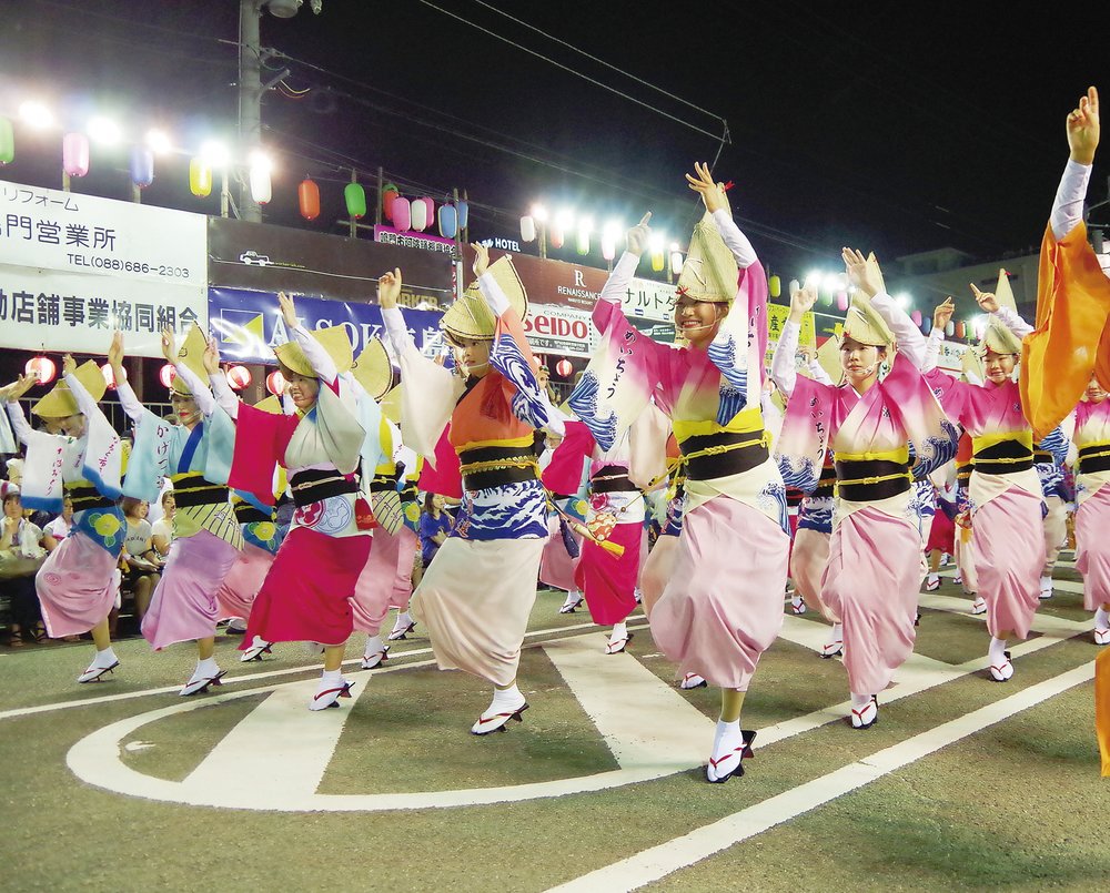 Japan JR All Shikoku Rail Pass - Naruto City Awa Odori