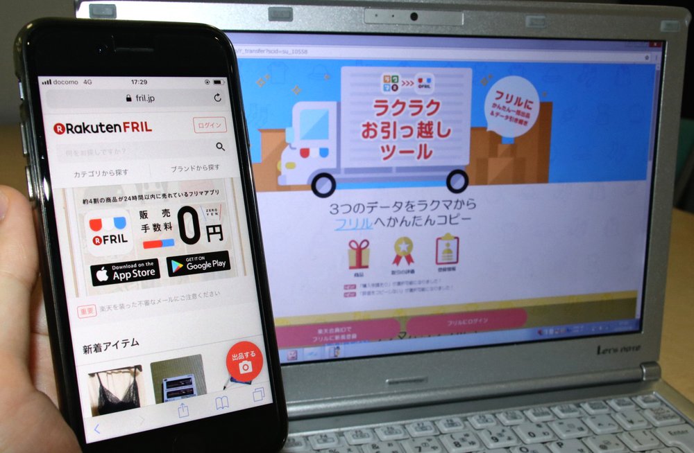 Rakuten Market – Ứng Dụng Mua Sắm Trực Tuyến Khi Du Lịch Nhật