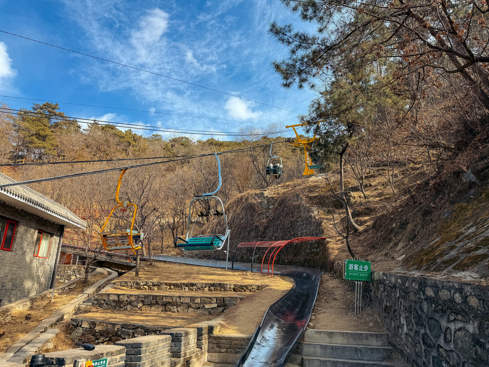 กำแพงเมืองจีนมู่เถียนยวี่ ปักกิ่ง – กระเช้าเก้าอี้และสไลเดอร์เลื่อนลงเขา