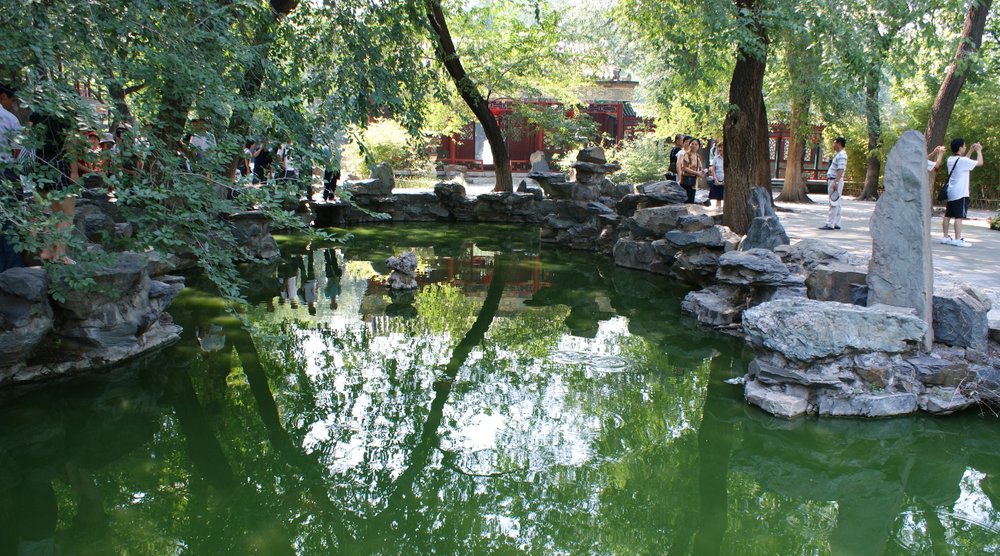 [MY EN] Prince Gong's Mansion Beijing