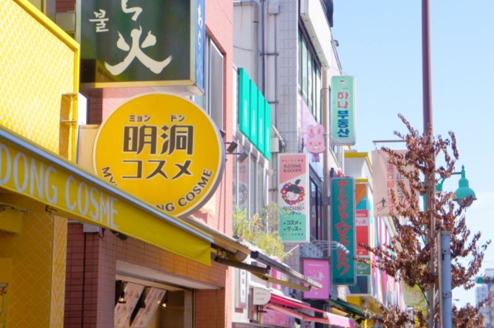 東京 新大久保 明洞コスメ