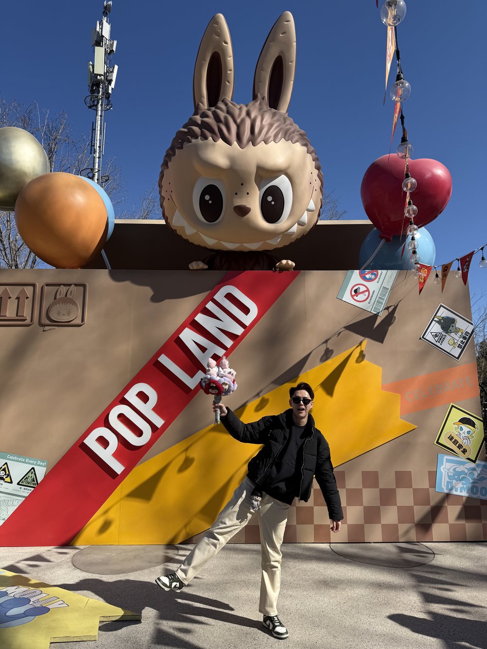 ป๊อปแลนด์ ปักกิ่ง (Popland Beijing)