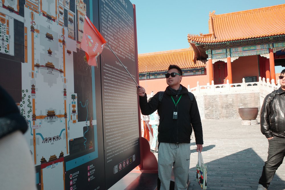 พระราชวังต้องห้าม ปักกิ่ง