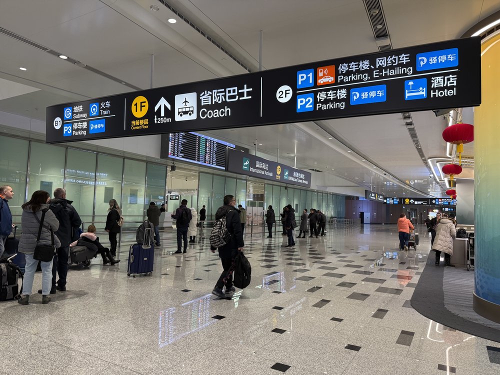 สนามบินนานาชาติปักกิ่งต้าซิง (PKX)