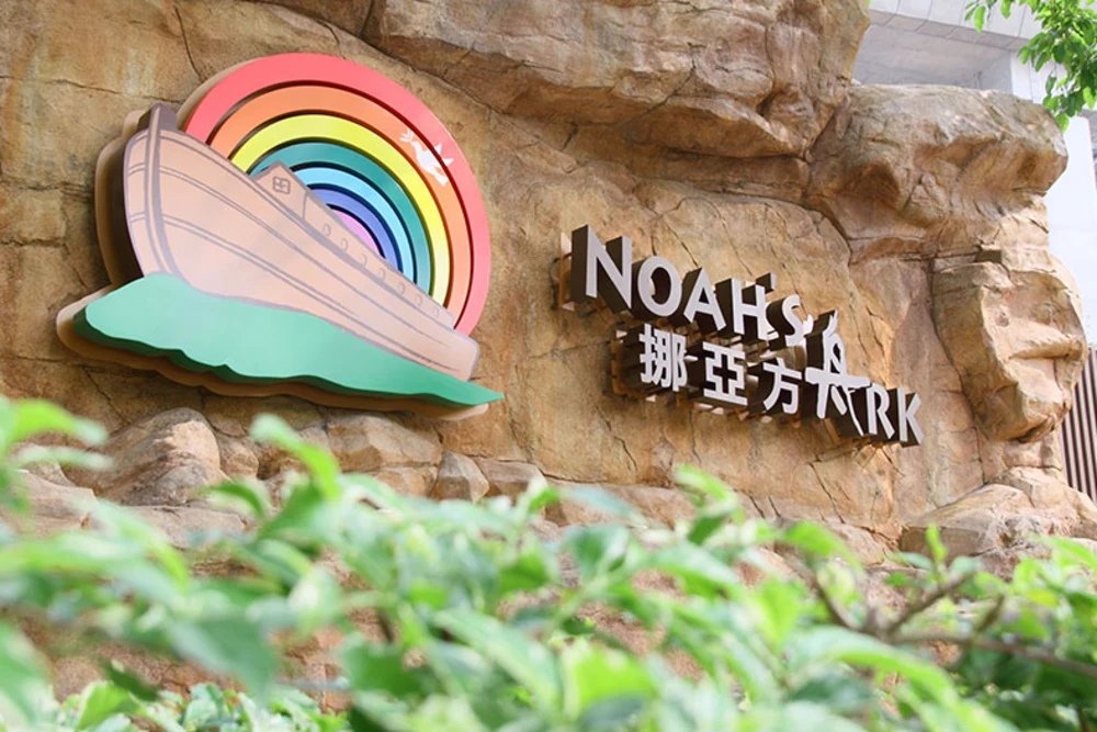 Công Viên Noah's Ark Hong Kong – Khám Phá Kỳ Quan Huyền Thoại Đầy Mê Hoặc
