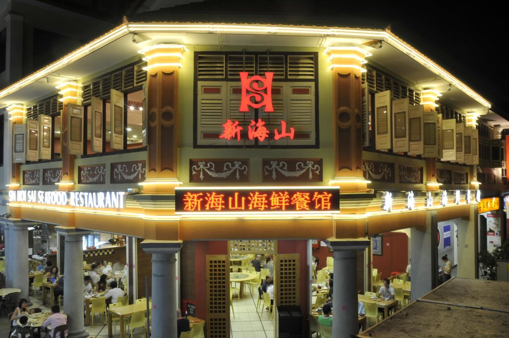 Nhà Hàng Sin Hoi Sai Seafood Restaurant