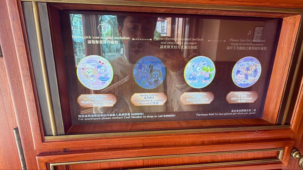 香港ディズニーランド　ダッフィー　ダッフィー&フレンズ　グッズ　2025　メダル