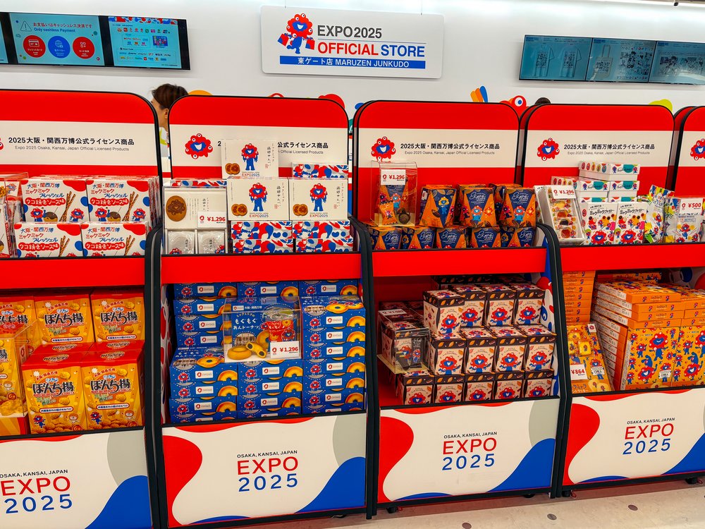 Osaka Expo 2025 Visitors Guide - Official Store and Merchandise