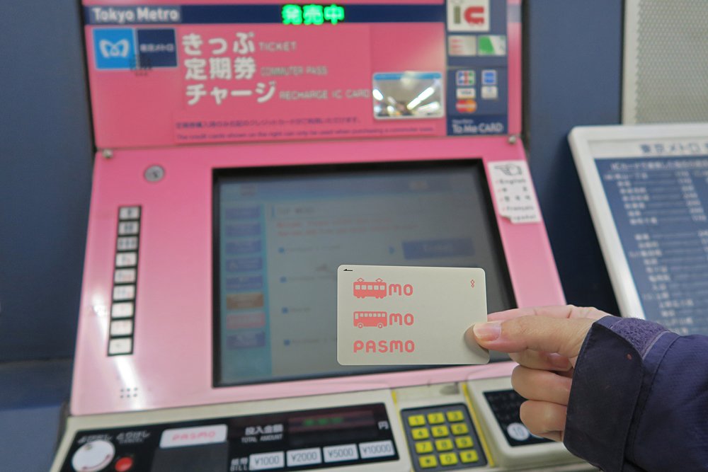 Mua Thẻ PASMO Ở Đâu?