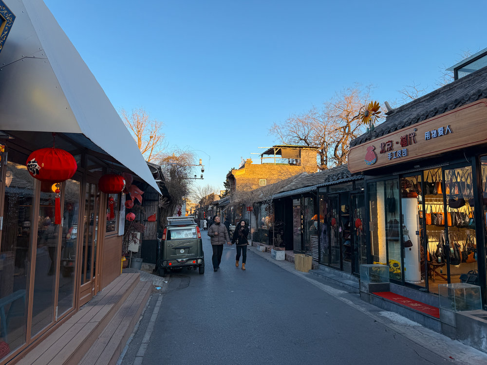 แผนเที่ยวปักกิ่ง 5 วัน – ร้านค้าต่าง ๆ ในตรอกอู๋เต่าวยิ่ง (Wudaoying Hutong Shops)